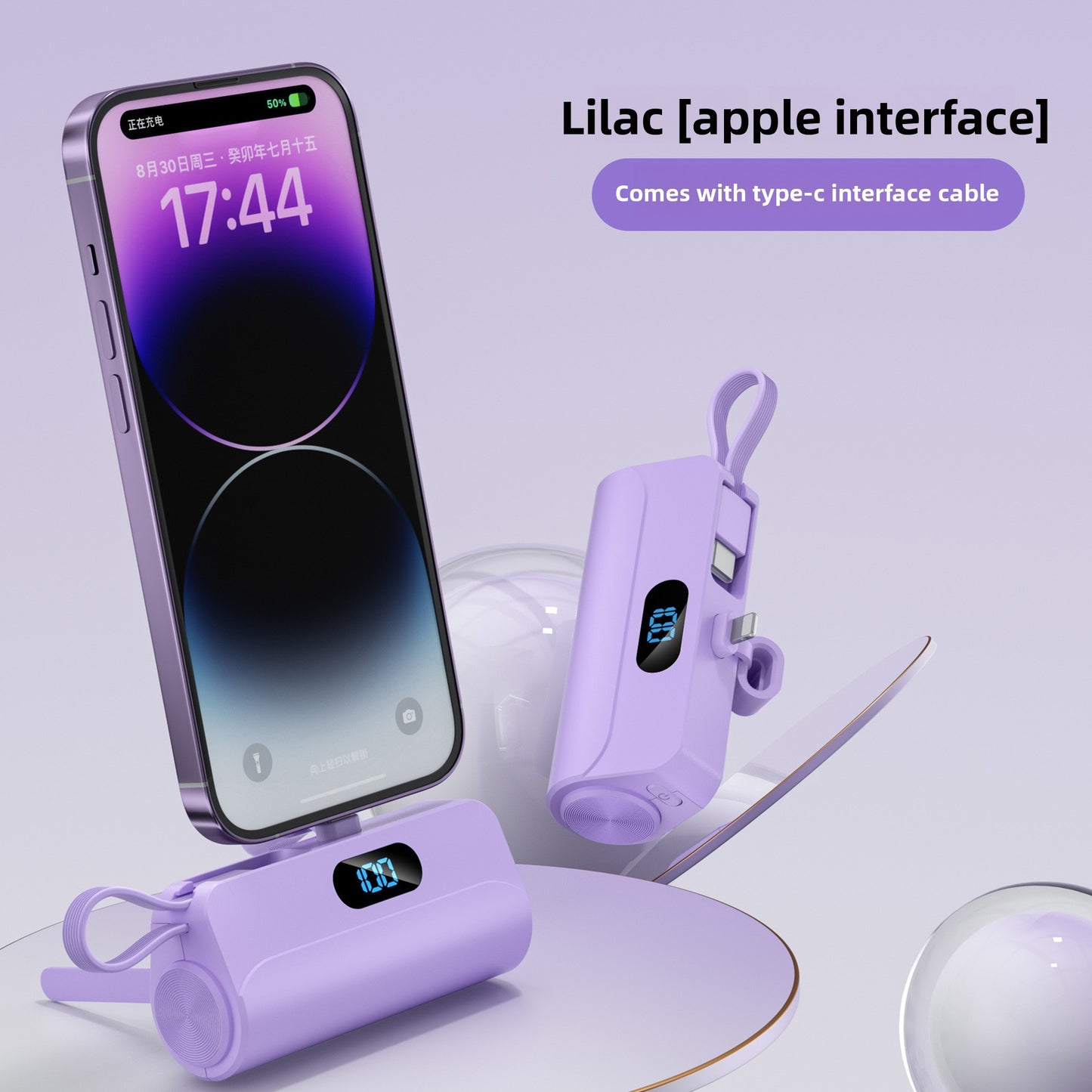 Mini charging treasure